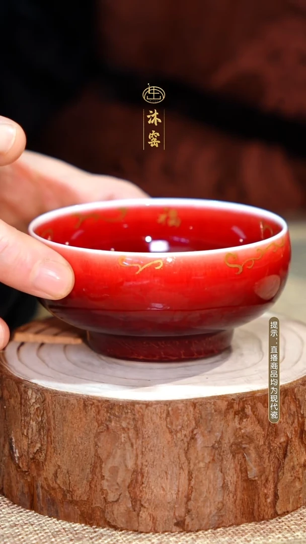 新年回馈礼【双非遗】沐窑·匠师手作