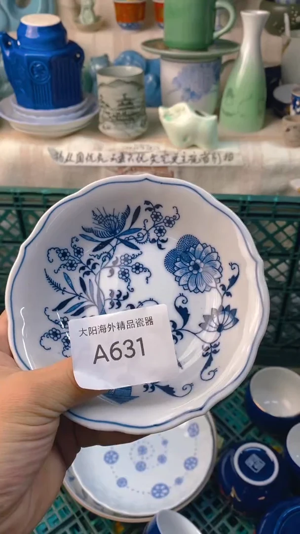 瓷片能*感谢您一直以来的支持