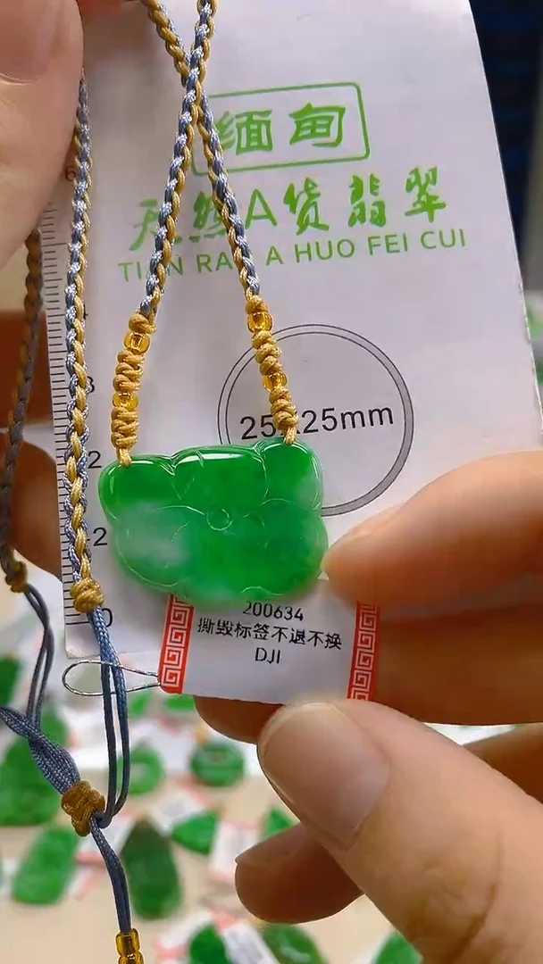 翡翠未镶嵌颈饰新号开播 全场乱卖