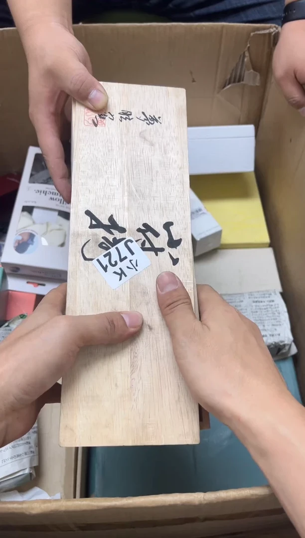 瓷片漫**书721 漫卷诗书 漫卷诗书