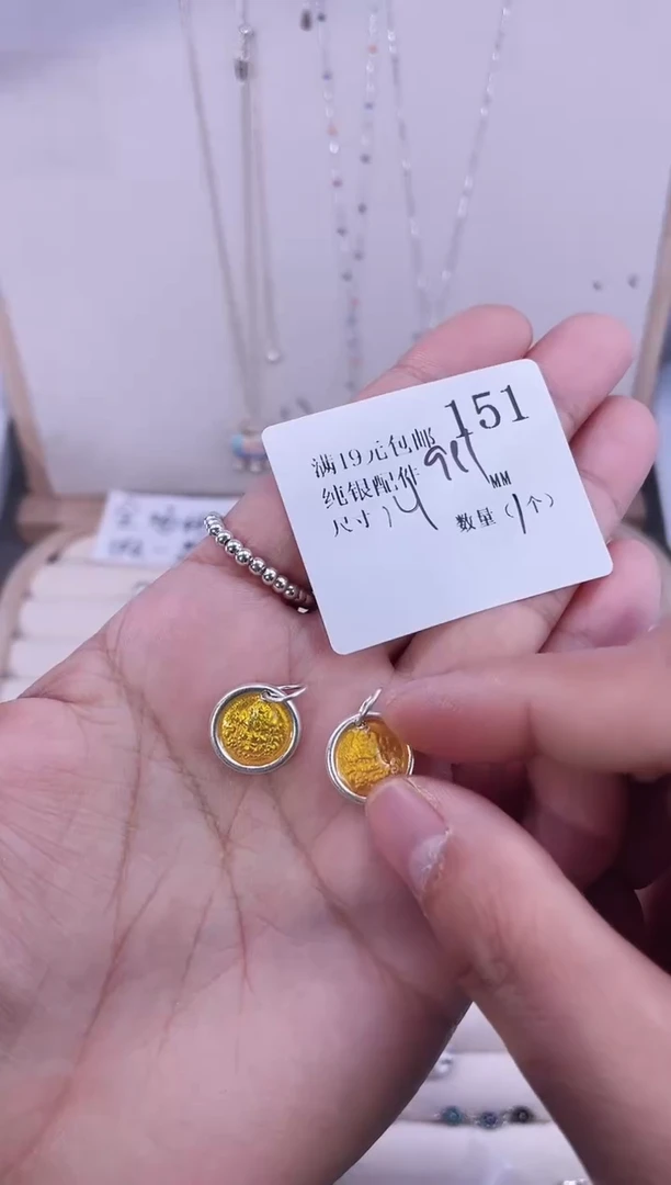 无足银纯银配件151
