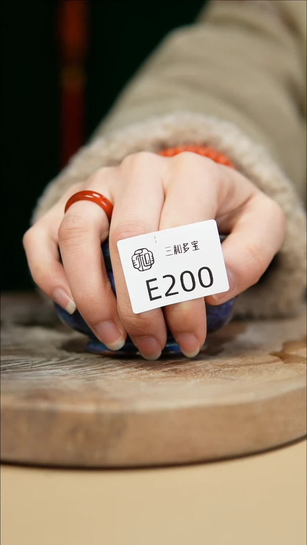 【闪购商品】闪购钧瓷作品—郑郑—200