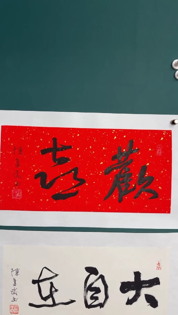 竖款金*四時书院专属链接