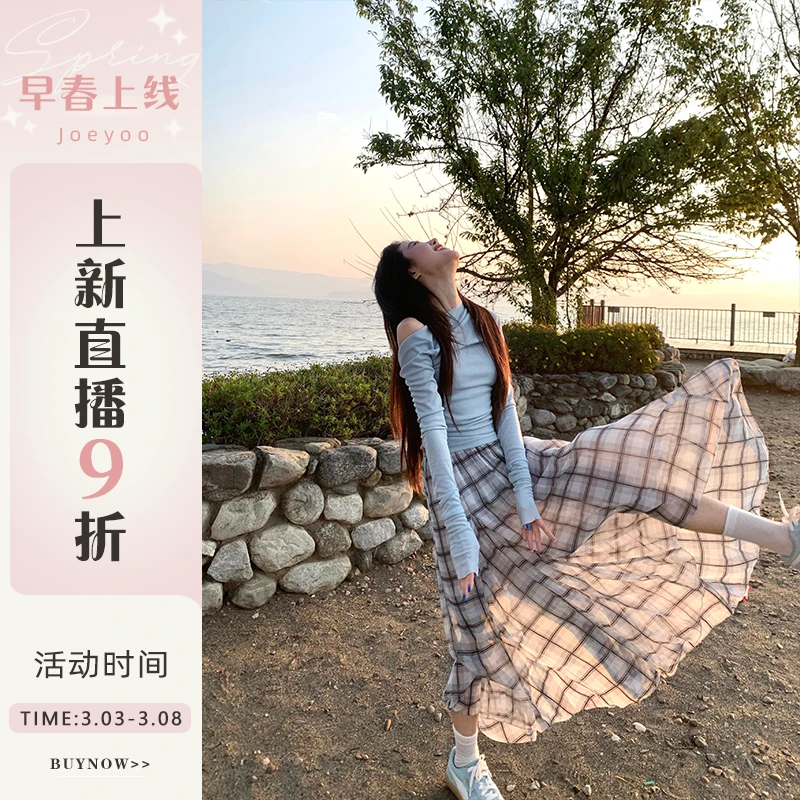 Joeyoo李乔优 【缪斯半裙 】 不规则垂感格子半身裙