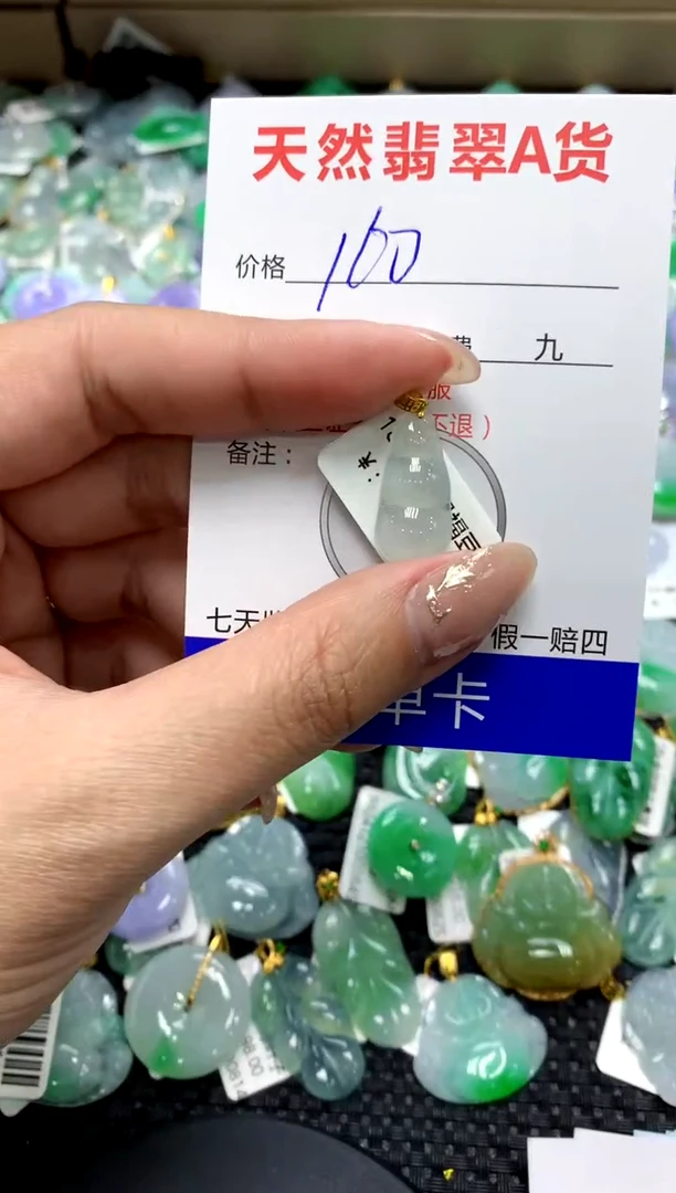 【闪购商品】翡翠颈饰18K金镶嵌111111111