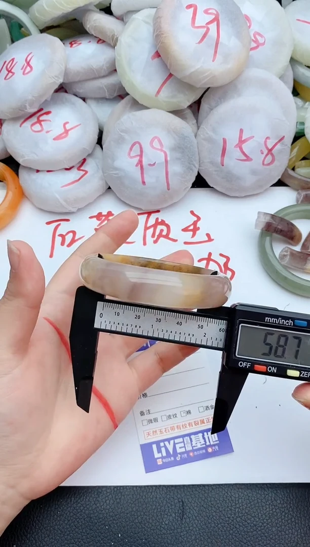 石英质玉手镯未镶嵌256+58.7