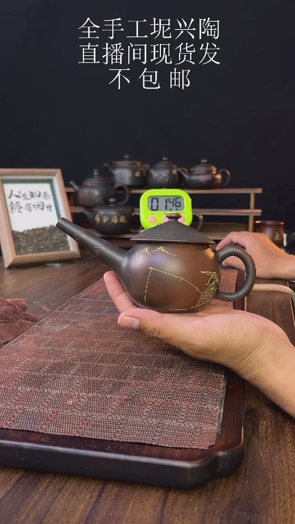 new直播间手工壶链接916