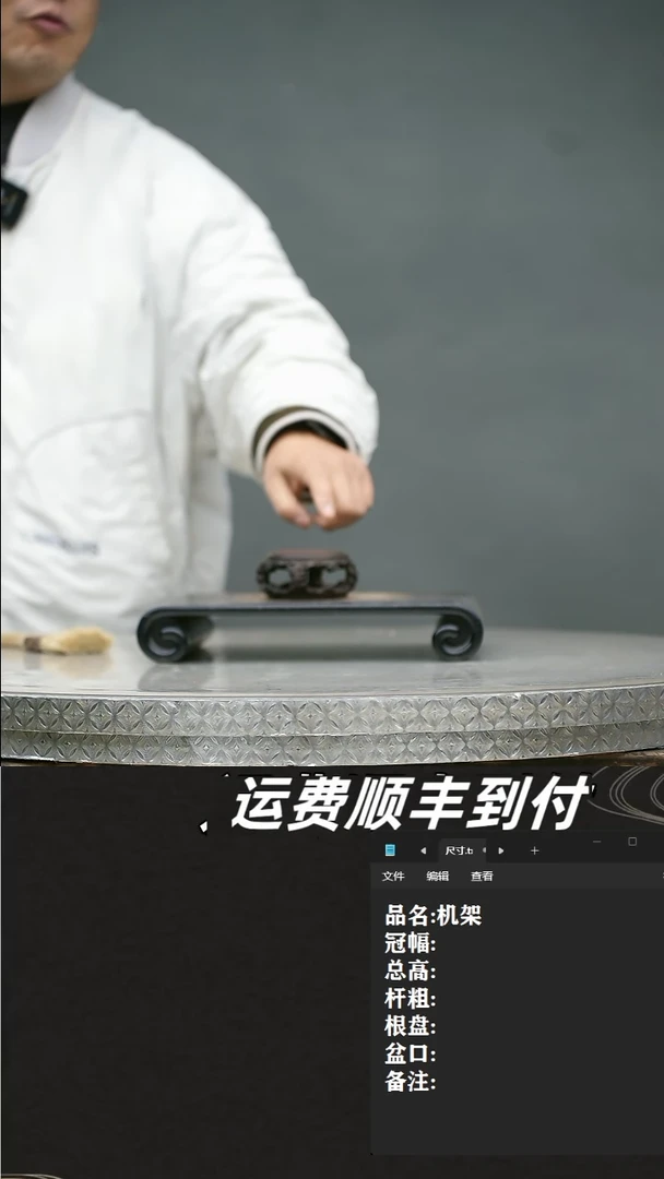 【闪购商品】机架