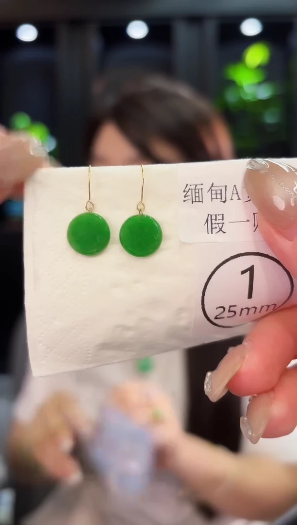 翡翠18K金镶嵌耳饰 缅料A货/支持复检/一件