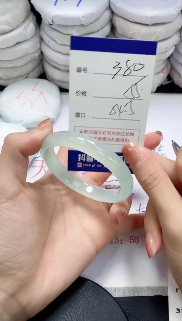 未镶嵌手镯玛瑙/玉髓380