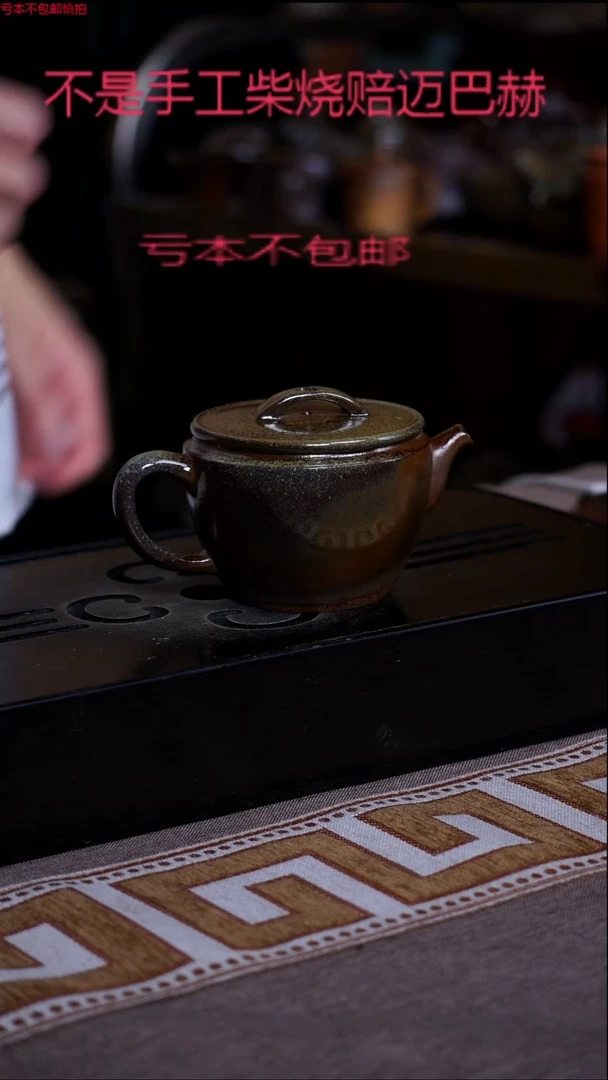 茶壶紫砂紫砂茶壺