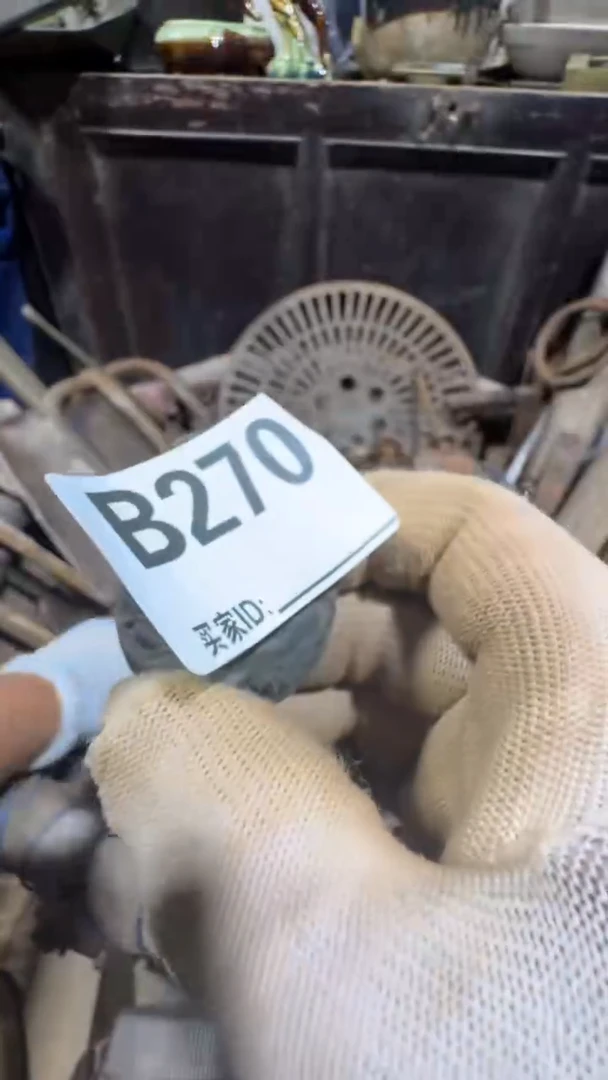 磬**乡0818老王直播间专属链接