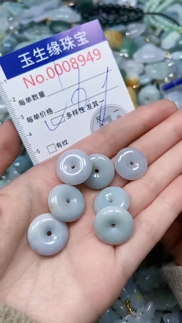 【闪购商品】翡翠颈饰未镶嵌闪购00008949多样性发其一