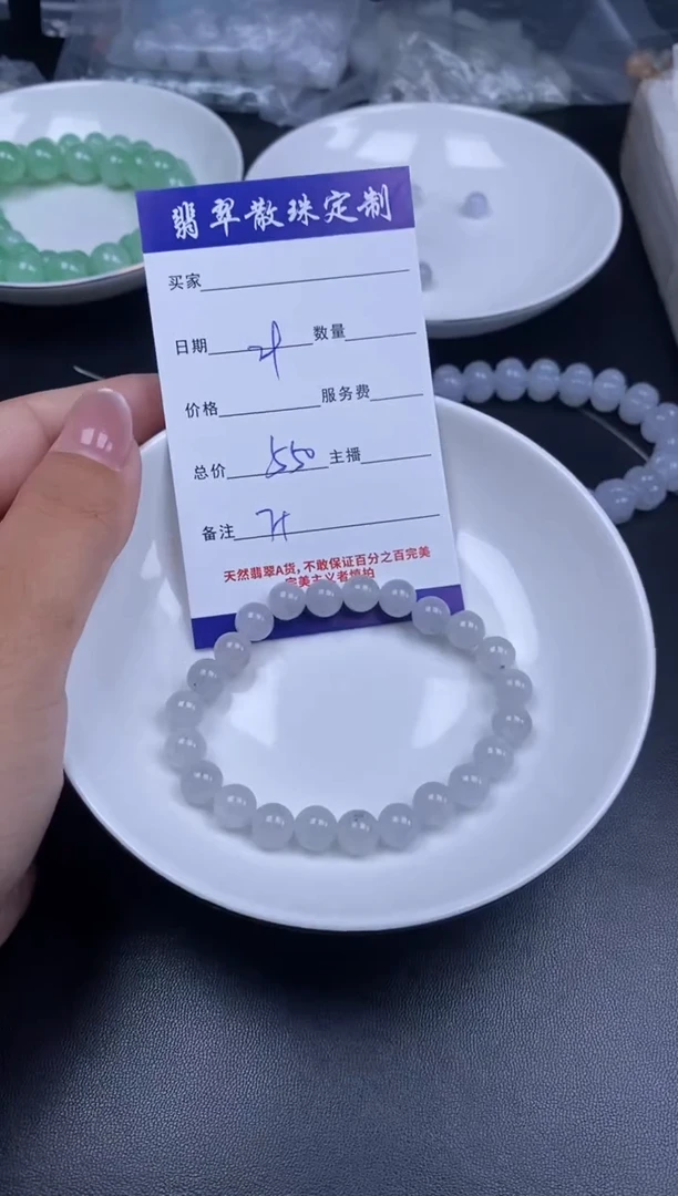 颈饰未镶嵌翡翠散珠批发DIY多样性发货