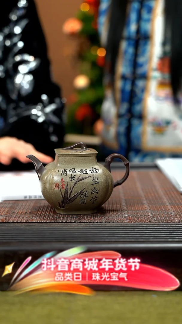 【闪购商品】紫砂茶壶紫砂四方竹 ZYK