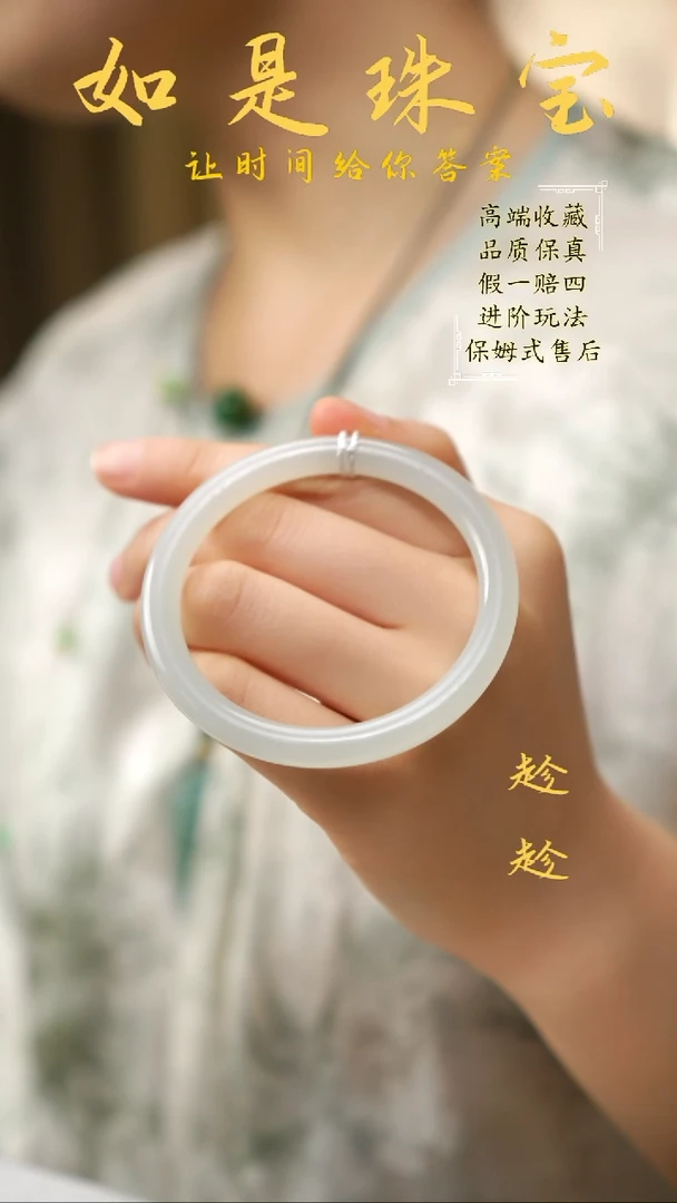 和田玉手镯未镶嵌老坑高冰白手镯56＋