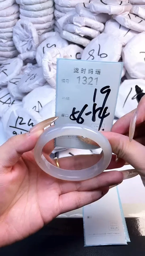 手镯玛瑙/玉髓未镶嵌1321