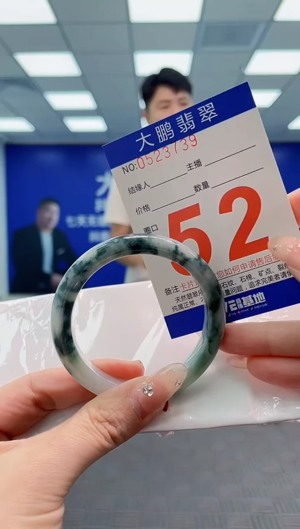 翡翠手镯未镶嵌AAAAAAAA