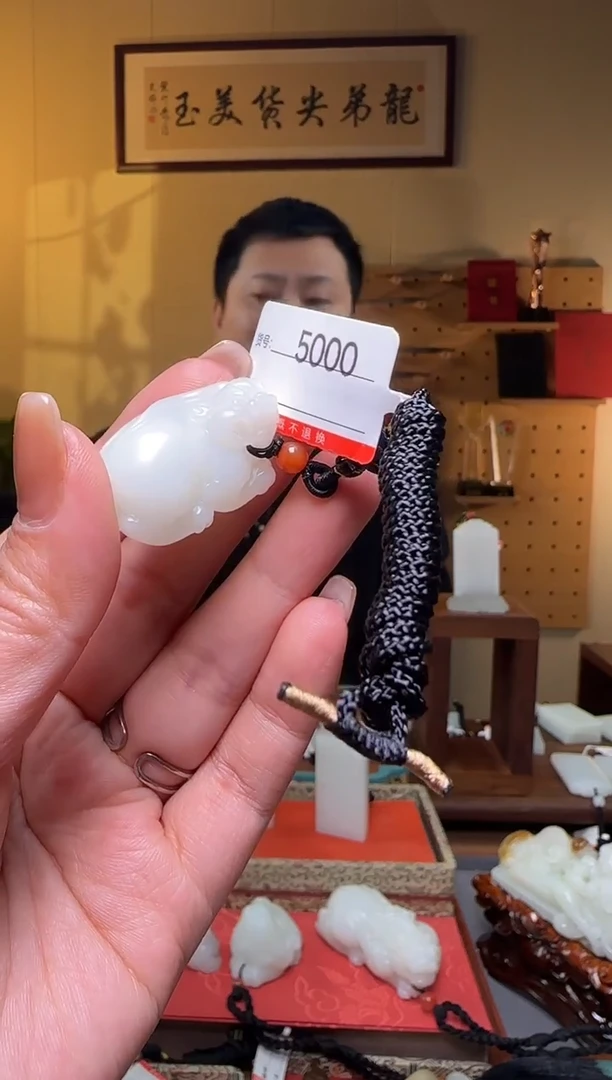 颈饰未镶嵌和田玉1米达