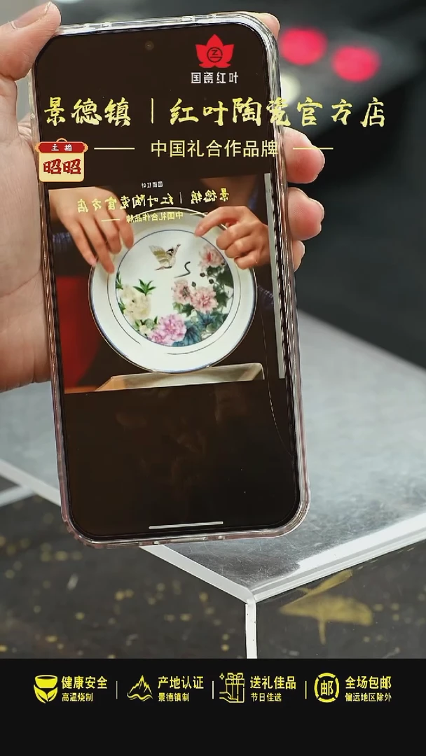 瓷4个微瑕锦簇盛世8英寸饭盘