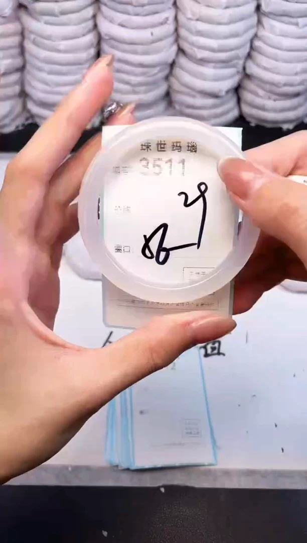 手镯玛瑙/玉髓未镶嵌3511