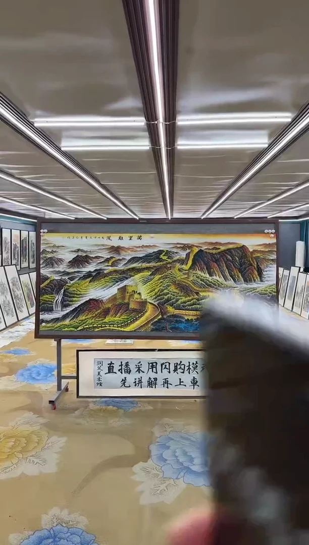 绘画DC 王红兵-八尺-山水国画