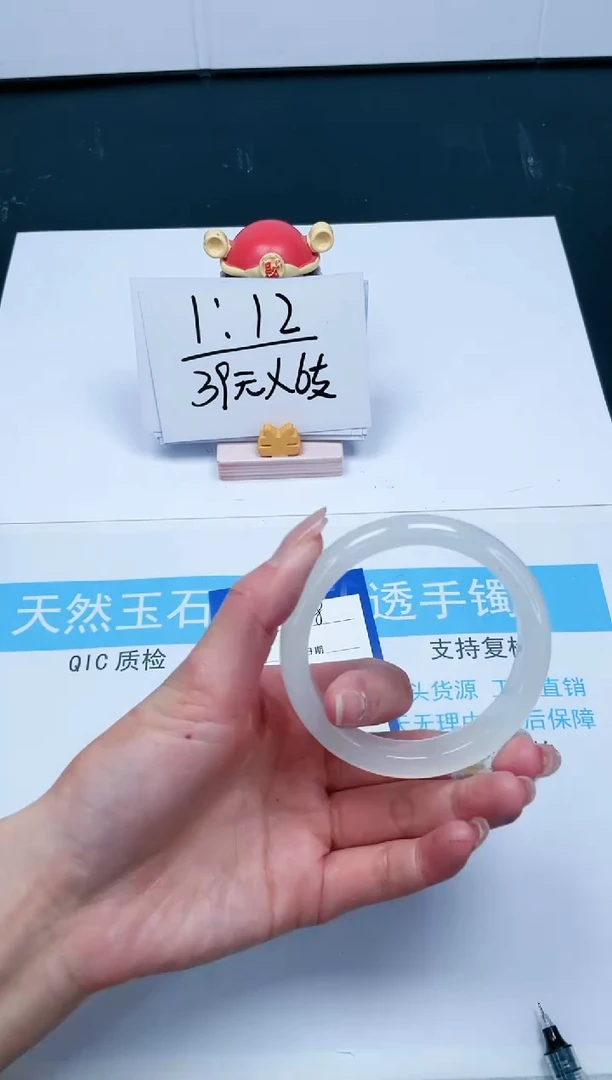 【闪购商品】石英质玉手镯未镶嵌328-58.7