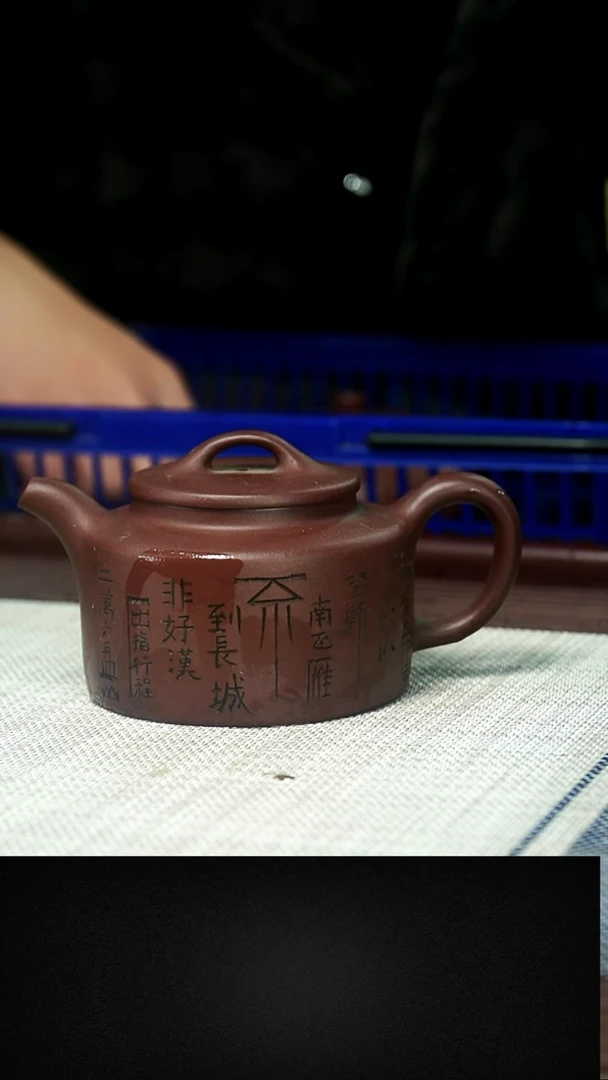 茶壶紫砂茶壶 紫砂90