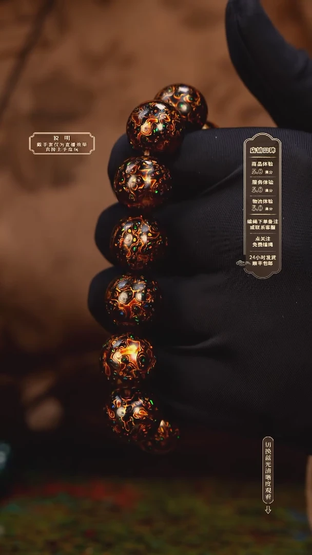 宸懿大漆/手串/1.5cm*13+1  672