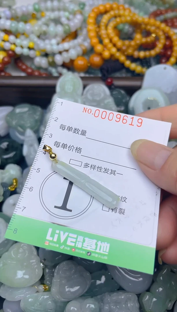 颈饰未镶嵌翡翠闪购0009619