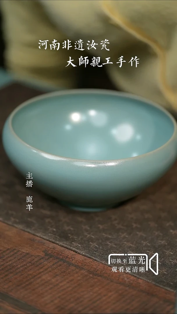 16cm敛口鸡心建水-羊