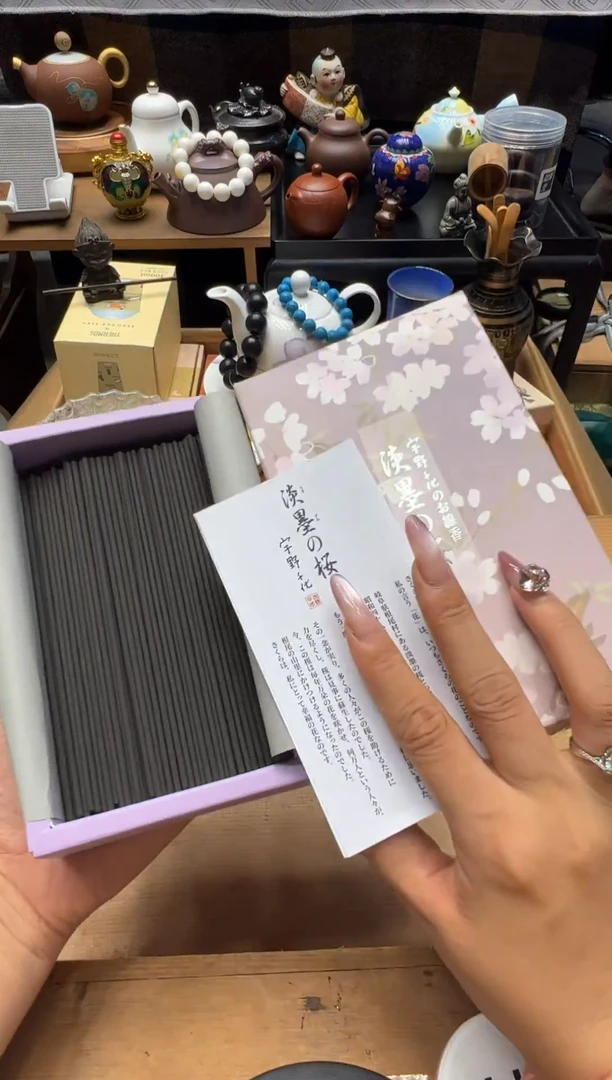 瓷器闪购商品 如图  中古品 默认微瑕