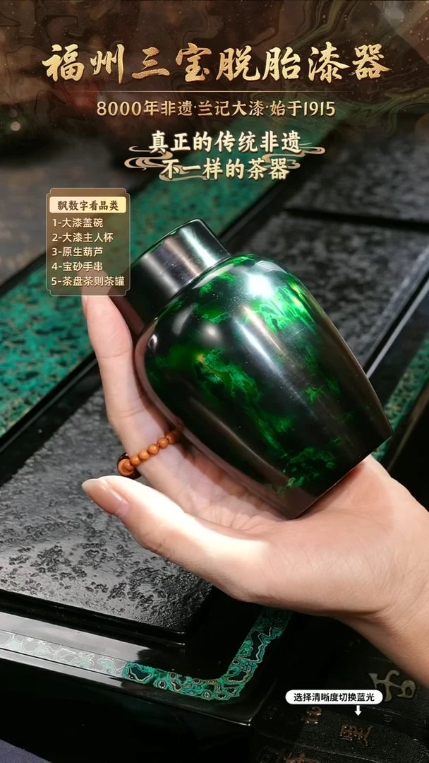 树脂漆手工漆器-一物一拍 以商品图片为主