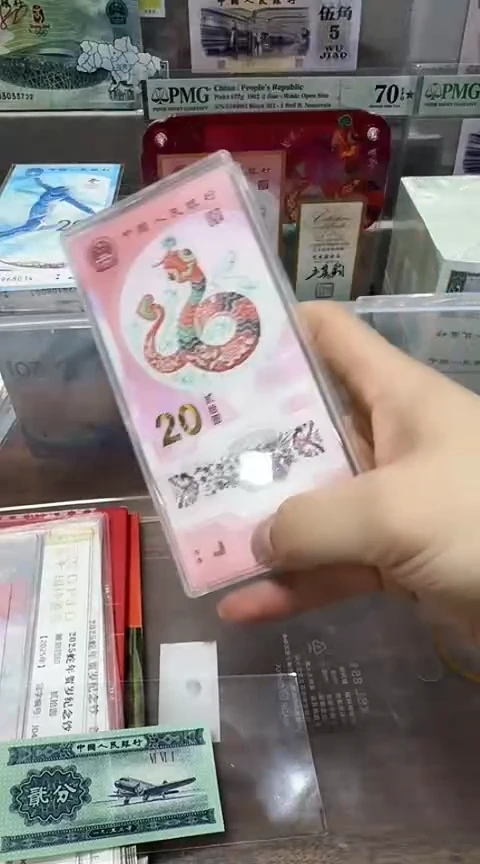 【闪购商品】塑料国评-蛇钞整刀无4......