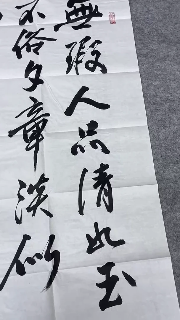 书法绘画书法绘画