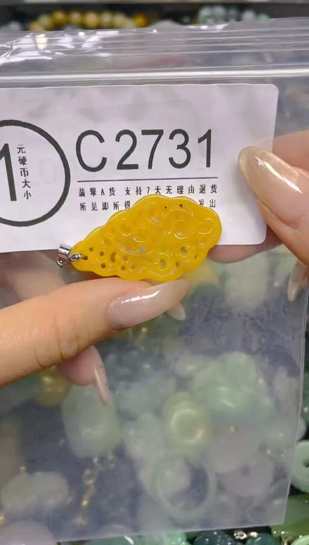 颈饰未镶嵌翡翠/ C /翡翠A货，一件也是批发价