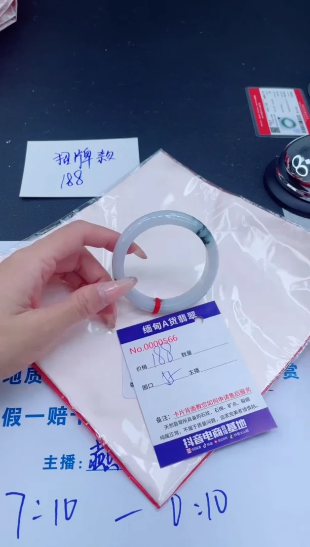未镶嵌手镯翡翠0