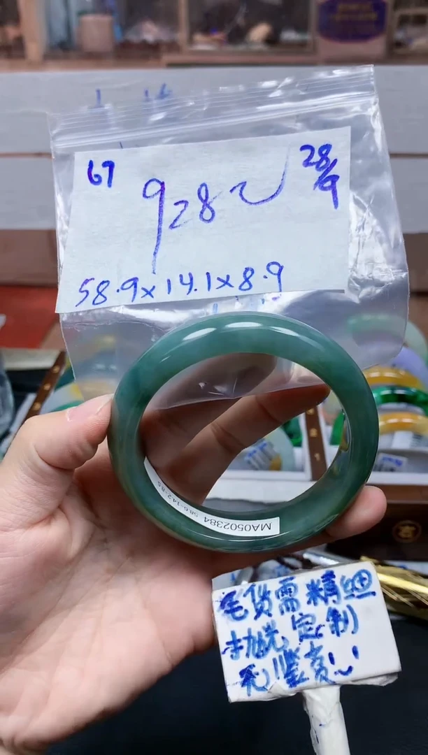 未镶嵌定制翡翠67毛货需精细抛光手镯拍一发一