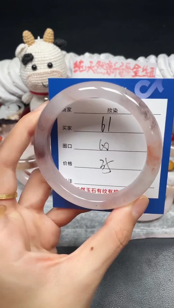 未镶嵌手镯石英质玉61