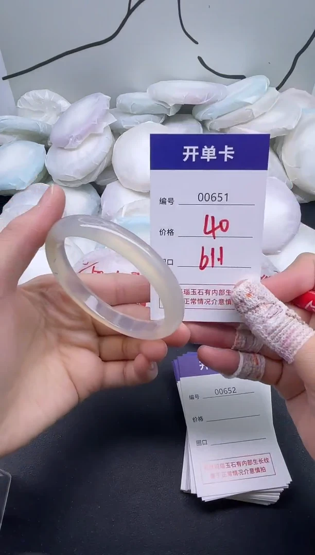 手镯玛瑙/玉髓未镶嵌651