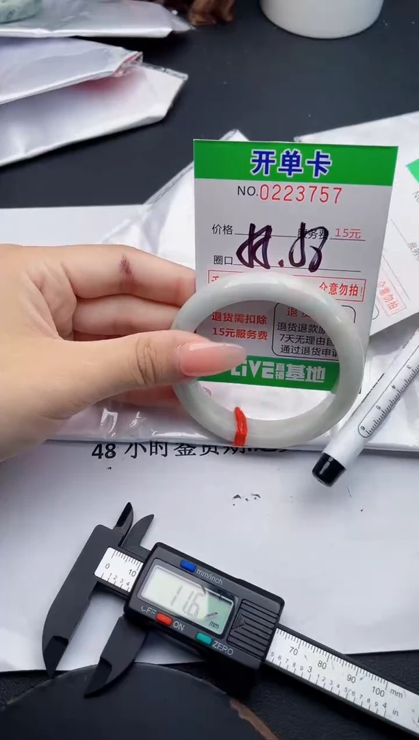 未镶嵌手镯翡翠57天然翡翠A货