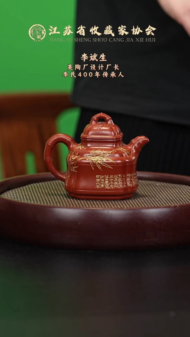 茶壶紫砂宜兴紫砂壶LBS2540