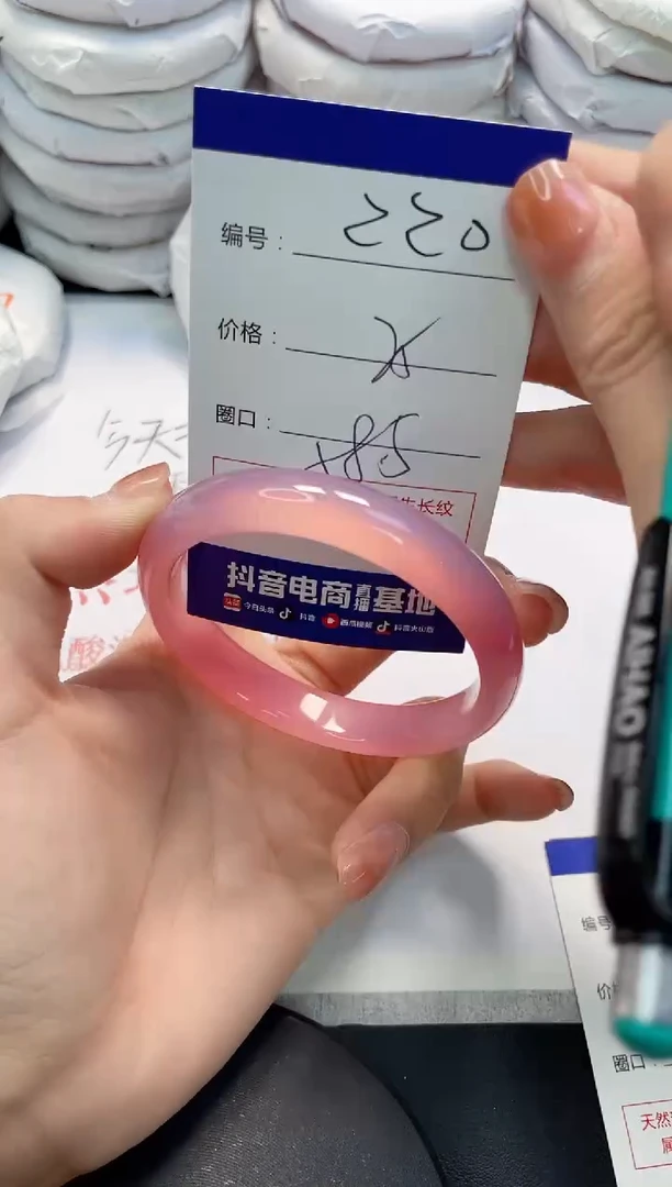 未镶嵌手镯玛瑙/玉髓220