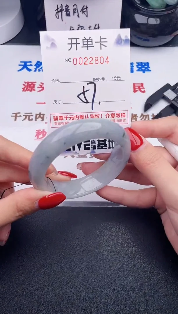 未镶嵌手镯翡翠04