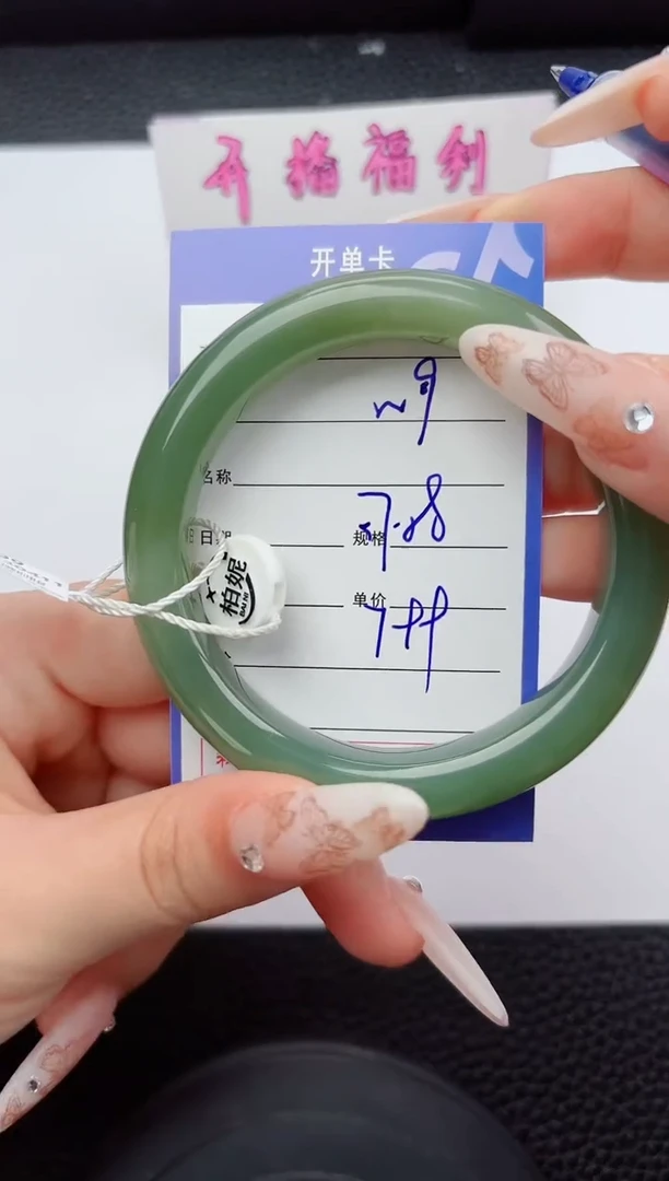 未镶嵌手镯和田玉9嗨购微色差T