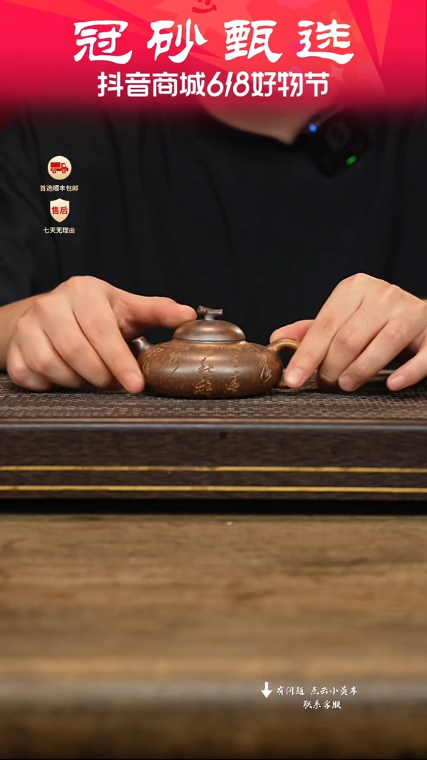 茶壶紫砂冠砂甄选08