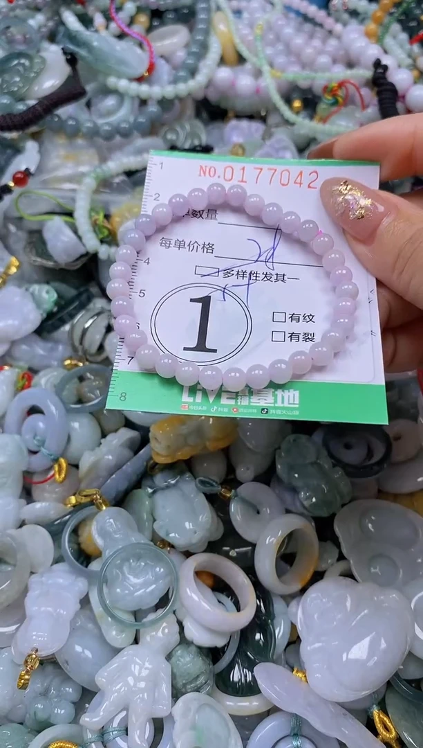 颈饰未镶嵌翡翠闪购0177042qq