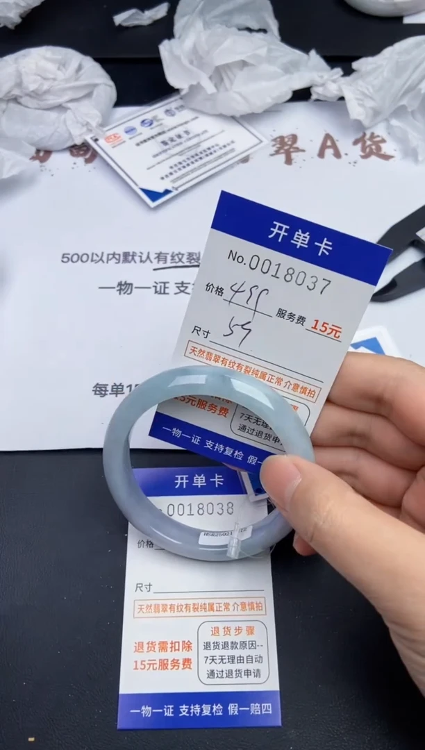 【闪购商品】18037翡翠手镯默认有纹裂