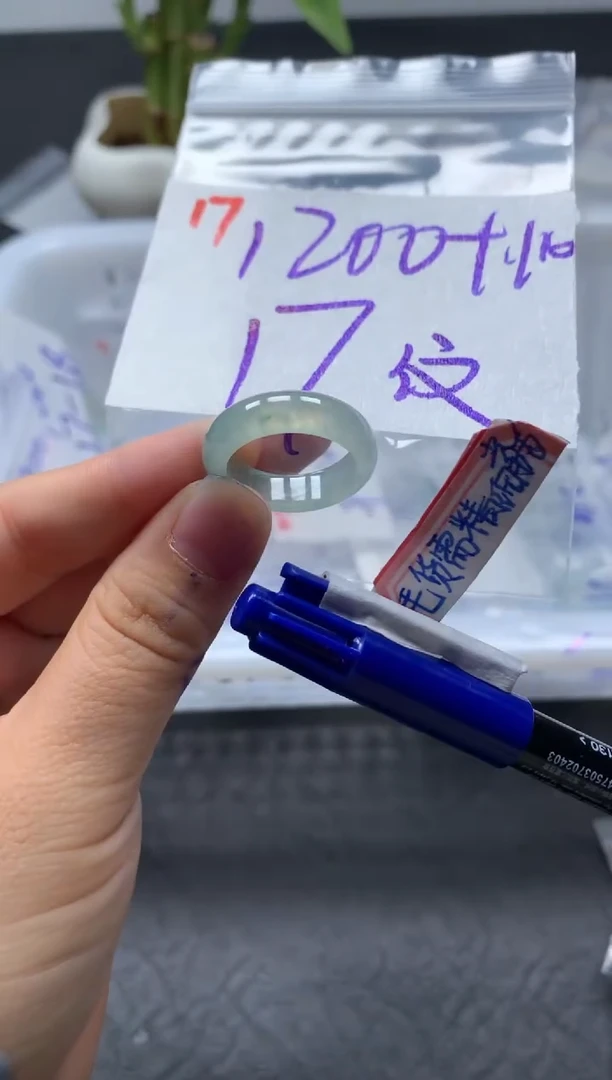 未镶嵌定制翡翠戒圈17#1210毛货需精细抛光