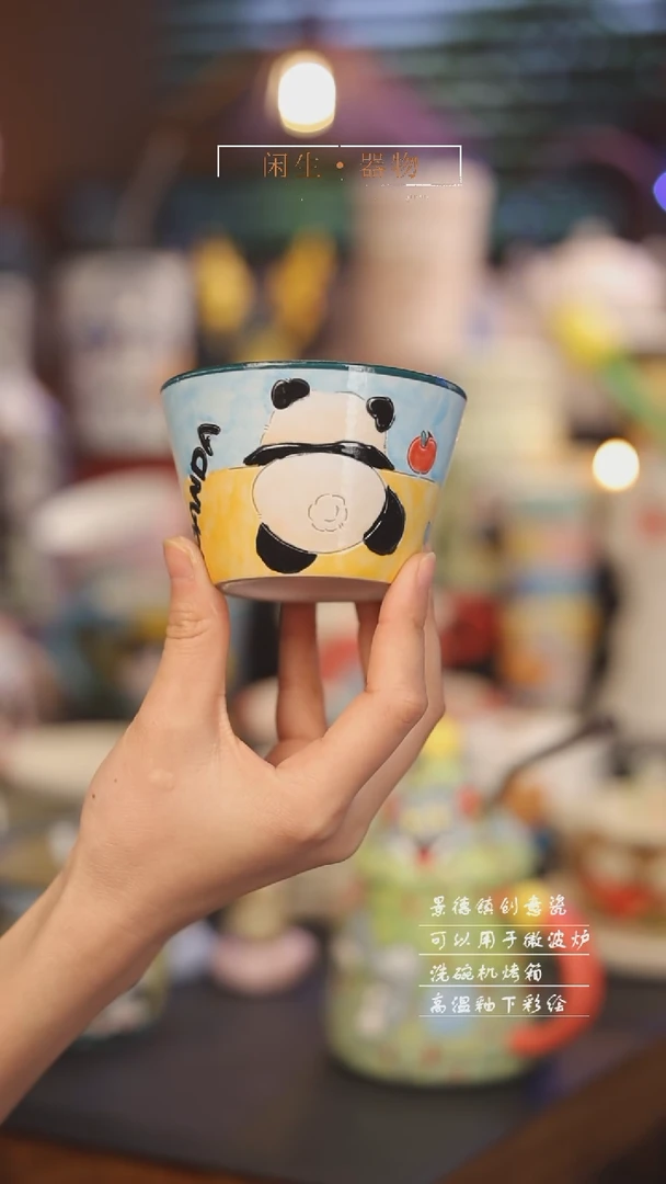 【闪购商品】景德镇可爱设计师款陶瓷